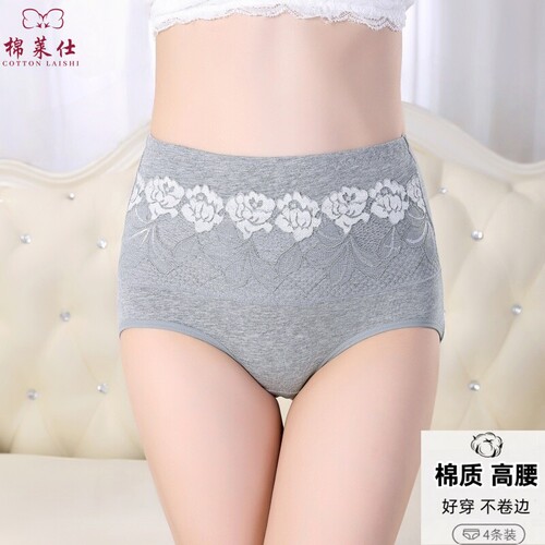 女士高腰抗菌内裤棉质