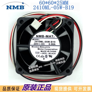 B10 B19 6025 全新NMB 24V 05W 6CM 0.08A静音变频器风扇 2410ML