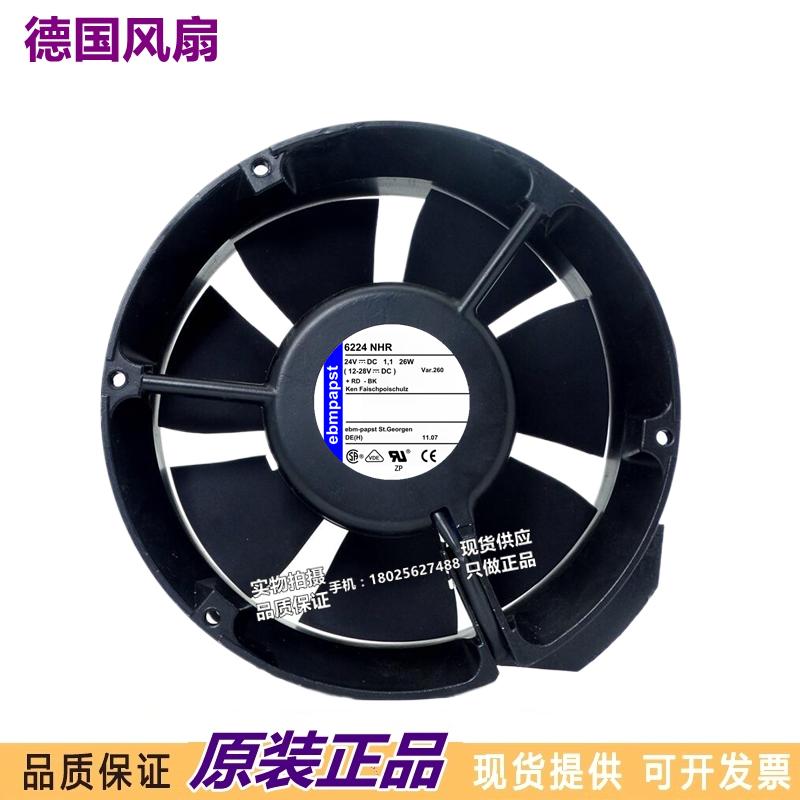 进口风机原装正品德国 6224NH 6224NHR 24V 1.1A 26W 17cm风机