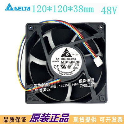 原包台达DELTA AFB1248EHE 12038 48V 0.74A PWM调速大风量 风扇