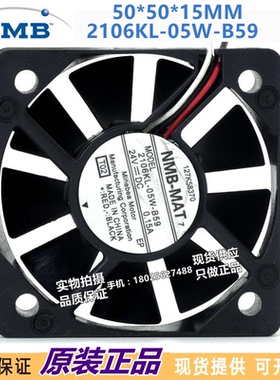 原装NMB 5CM 5015 24V 0.15A 2106KL-05W-B59/B50 变频器散热风扇