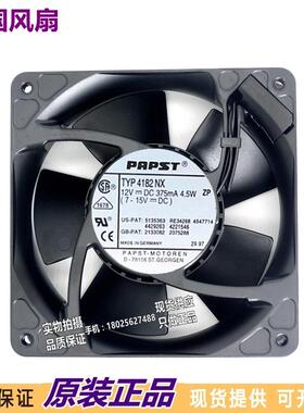 进口风机全新德国 12038 12CM TYP4182NX 12V 4.5W 375mA铝框风扇