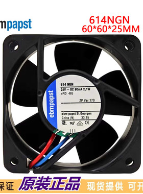 全新原装德国直流风扇TYP614NGN 24V 2.1W 6025 6cm 高端设备风扇