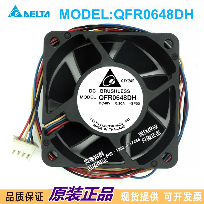 台达 QFR0648DH 48V 0.20A 6025 6CM/厘米 四线PWM 散热风扇
