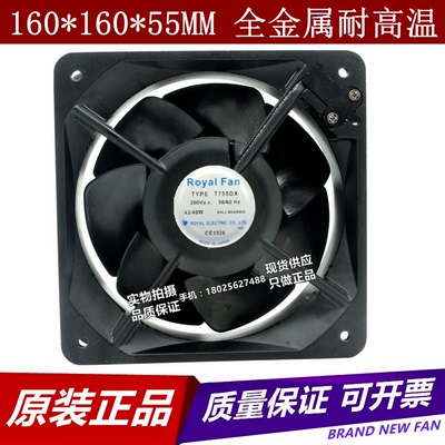 原装日本Royal Fan TYPE T655DG 200V 43/40W 16055全金属风机