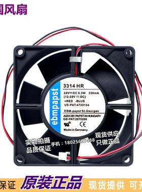 进口风机3314HR 全新原装德国 DC24V 5.3W 92*92*32MM变频器风扇