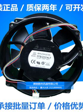 台达 200*200*70MM 24V 20CM全金属风扇 FFB2024LT大风量风扇现货