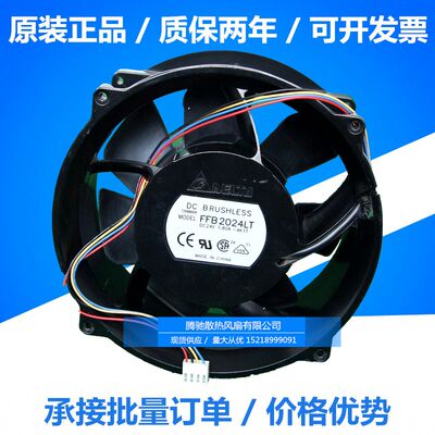台达 200*200*70MM 24V 20CM全金属风扇 FFB2024LT大风量风扇现货