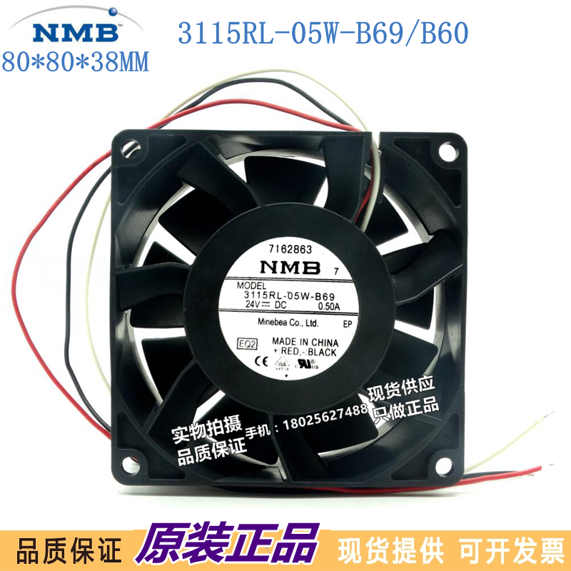 原装正品NMB 3115RL-05W-B60 3115RL-05W-B69 24V 0.50A 散热风扇