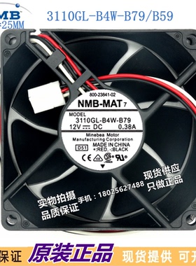 思科3845 3825 风扇NMB 3110GL-B4W-B79/B59 12V 0.38A服务器风扇