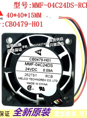 4015 24v全新三菱J3/J4驱动器风扇CB0479-H01 MMF-04C24DS-RCB