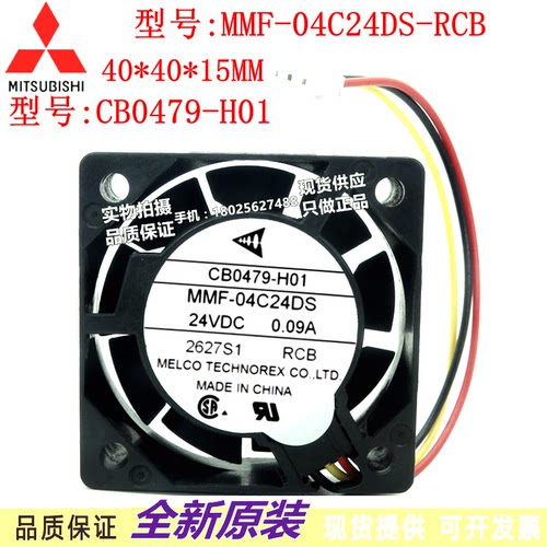 MMF-04C24DS-RCBCB0479-H01三菱