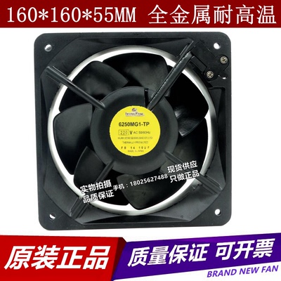 正品TOBISHI FAN 16055 16CM TYPE 6250G1 200V 全金属耐高温风扇