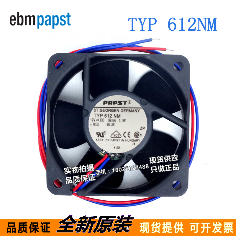 进口风机全新原装德国风扇专售TYP 612NM 6CM 12V 质保2年