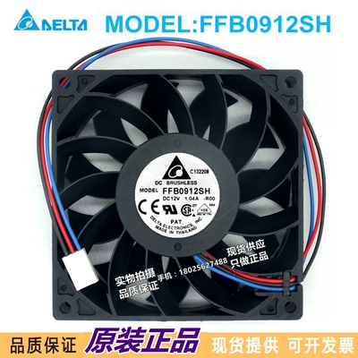 台达DELTA 9025 9CM暴力增压大风量温控风扇12V 1.04A FFB0912SH