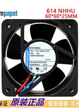 全新进口原装德国直流风扇 614NHHU DC24V 3.0W 125mA 6cm风扇