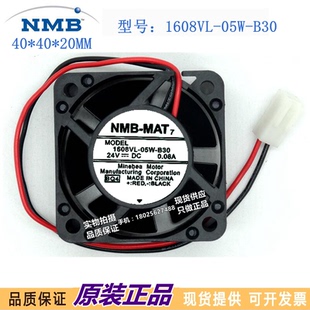 05W DC24V NMB 4020 全新原裝 雙滾珠4厘米 1608VL CM散熱風機 B30