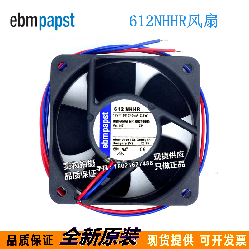 进口风机全新原装德国 612NHHR 12V 240MA 2.9W 60*60*25 保2年