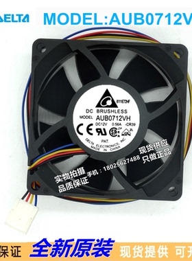 全新台达7025 7CM风扇 液压4线温控调速 AUB0712VH 12V 0.56A