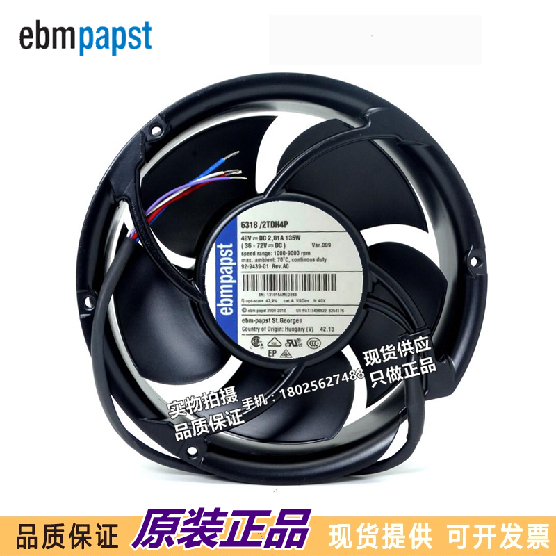 德国ebmpapst四线可调速暴力风扇