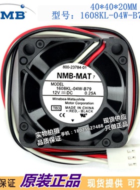 1608KL-04W-B79 思科Cisco2811路由器散热风扇4CM 4020 12V 0.25A