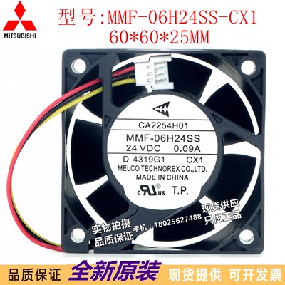 CA2254H01变频器风扇三菱