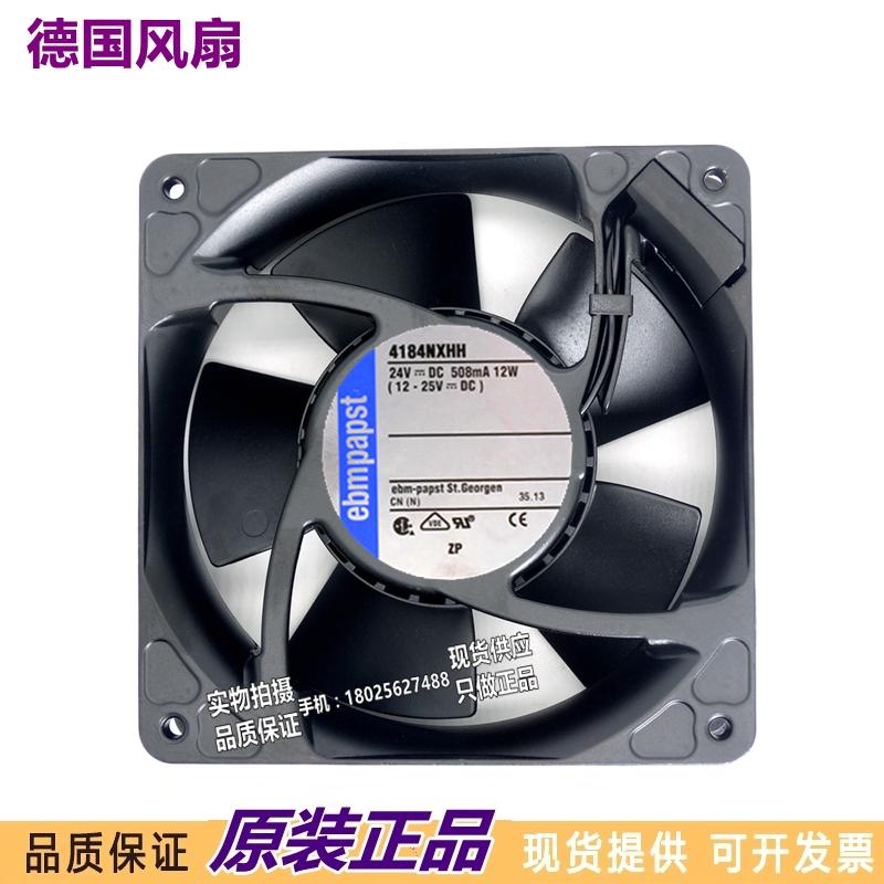 TYP 4184NXHH 24V 508MA 12W全新德国 120*120*38耐高温风扇