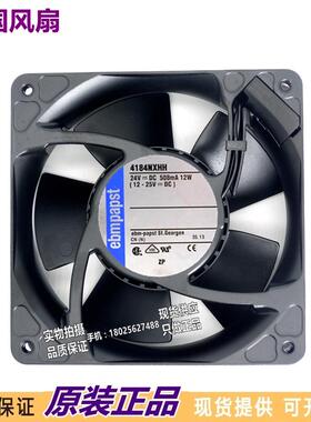 TYP 4184NXHH 24V 508MA 12W全新德国 120*120*38耐高温风扇