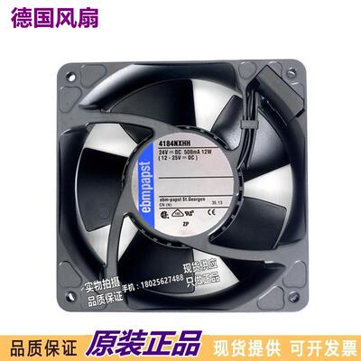 TYP 4184NXHH 24V 508MA 12W全新德国 120*120*38耐高温风扇