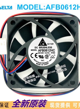 全新原装 Delta台达CPU散热风扇 AFB0612HC机箱静音风机6cm