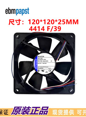 德国 4414F/2风扇 4414F/39 散热风扇12025 24V 5.0W 变频器风机