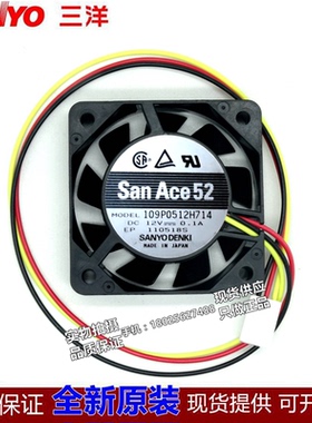 San Ace 52 12V 0.1A 109P0512H714 5.2cm 机箱 3线 服务器 风扇