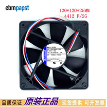 12cm全新德国风机 TYP 4412F/2风扇 4412F/2G风扇 4412F风扇 12V