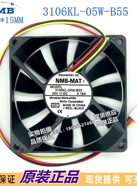 8015原装NMB 3106KL-05W-B55 24V 0.16A 4线 8CM 变频器散热风扇