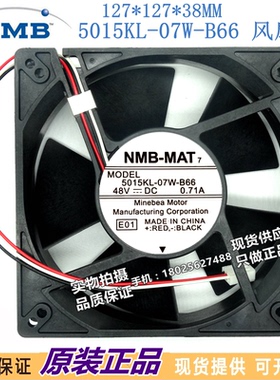 日本NMB 48V风扇12CM12738 5015KL-07W-B66 0.71A温控4线
