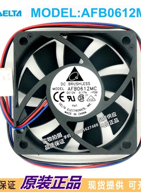 原装台达 6015 6CM 12V 0.17A AFB0612MC 3线测速CPU机箱散热风扇