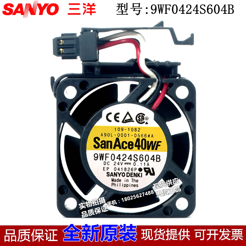 9WF0424S604B A90L-0001-0566#A 带支架 原装发那科FANUC系统风扇