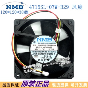 07W 4715SL B29 48V 12cm测速变频器散热风扇 全新原装 0.21A NMB