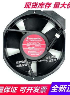 ASEN50756 ASEN50754 ASEN50756 ASEN50751原装日本机柜风扇风扇