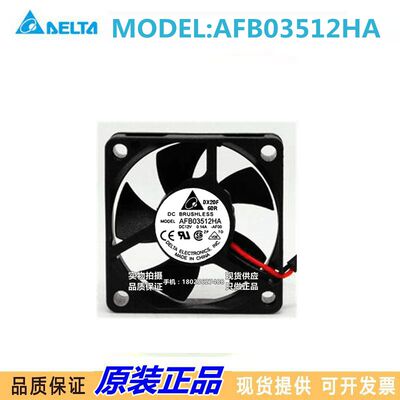 交换机散热风扇Delta/台达