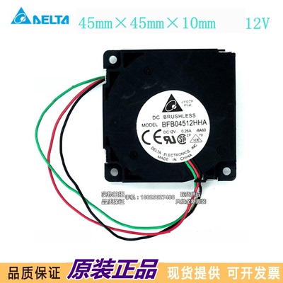 风扇Delta/台达原装正品