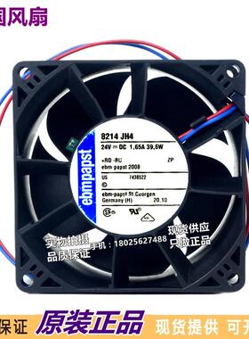 进口风机全新原装现货德国风扇专售8214JH4 8038 24V 质保2年