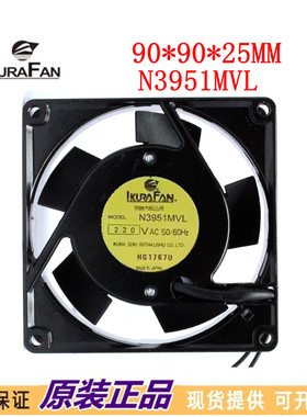 全金属风扇 LKURA FAN N3951MVL 9CM 220V铁叶耐高温风扇