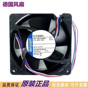 12038 24V 4114N 铝框风扇 120 2H7A 90W 进口风机德国 3.8A