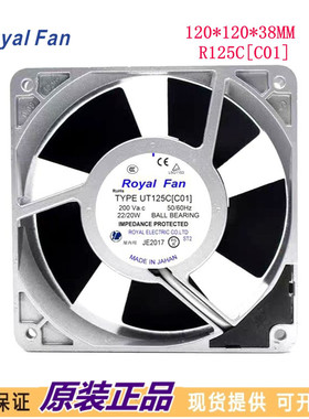 TYPE R125C（C01）R126C[C01] 200V 原装正品日本ROYAL耐高温风扇