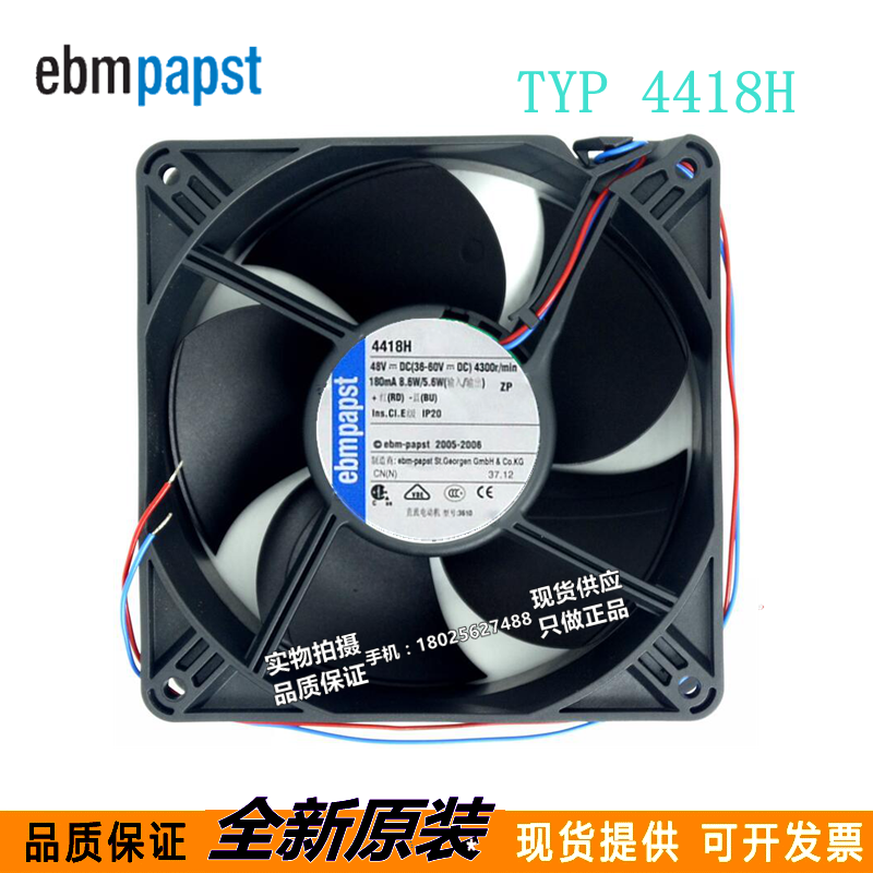 全新原装正品ebm papst TYP 4418H 48V 8.6/5.6W 2线 散热风扇 电脑硬件/显示器/电脑周边 散热器/风扇 原图主图