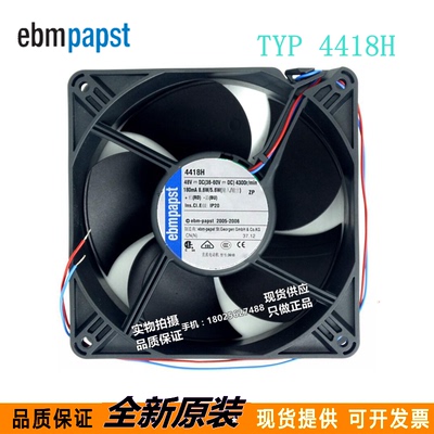 全新原装正品ebm papst TYP 4418H 48V 8.6/5.6W 2线 散热风扇