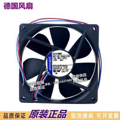 进口风机全新原装德国风扇专售TYP 3414NHH 9025 24V 3.2W