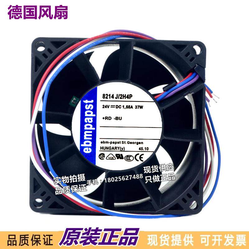 现货  8038逆变器风机 PWM风扇 24V 1.55A 37