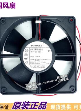 进口风机德国 MULTIFAN4312 12032 12V 5W 机箱风扇 散热风扇